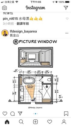 an app showing the layout of a bathroom and bedroom in one room, with text above it