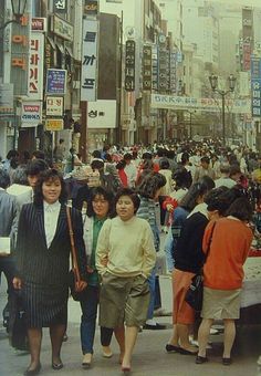 80s Hong Kong, 70s Hong Kong, South Korea Culture, 1990s Hong Kong, 1970s Hong Kong, Nostalgic Aesthetic