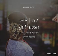 a woman with flowers in her hair and the words gul - posh covered with flowers