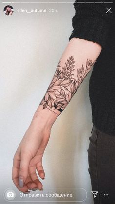 a woman's arm with a flower tattoo on the left side of her arm