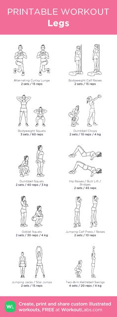 the printable workout poster shows how to do an exercise with your legs and arms