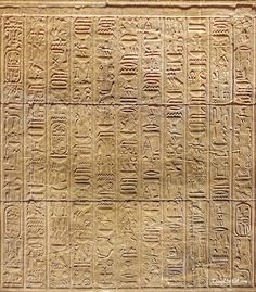 an ancient egyptian stele with writing on it's sides and symbols in the middle