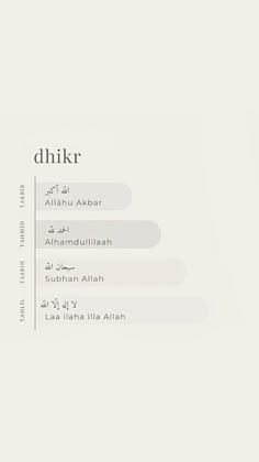 the cover of dhikr by alhan abuer