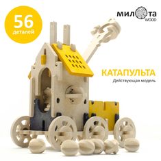 the wooden toy is designed to look like a train with wheels and a house on it