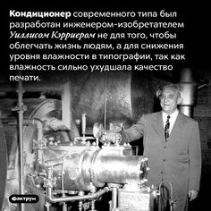 a man in a suit and tie standing next to an old fashioned machine with words written on it