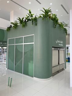 an empty store with plants growing on the wall