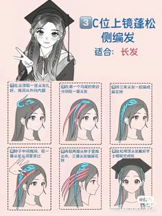 Long To Short Haircut, Cool Hair Designs, Hairstyle Examples, Cute Quick Hairstyles, Hair Style Korea, Cute Simple Hairstyles, Dyed Hair Inspiration, Hair Tutorials Easy, Short Hair Tutorial