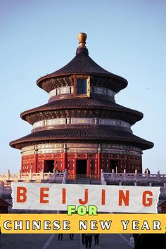 a tall building with a sign in front of it that says be jeling for chinese new year