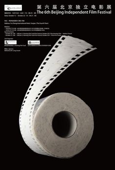 a roll of white paper on top of a black background with the words, the 6th being independent film festival