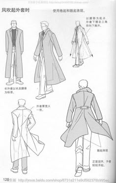 an image of men's coats and jackets in chinese