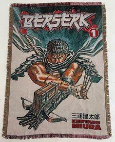 an image of a japanese poster with the character tetsuru mura on it