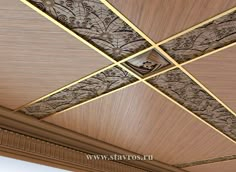 an intricately designed wooden ceiling with gold trimmings and decorative designs on it