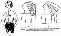 a woman's blouse and pants pattern from the 1950's, with an origami style