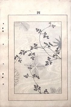 an old book with some black and white designs on the pages, including leaves and branches