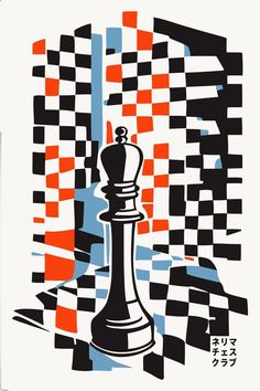 Checkmate with Elegance: Artful Posters for Chess Players Chess Piece Illustration, Surprise Your Husband, Husband Birthday Surprise, Japan Wall Art, Chess Strategies, Chess Gifts, Happy Birthday Husband, Sports Posters