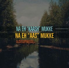 the words na eh aas mukke are in front of a river and trees