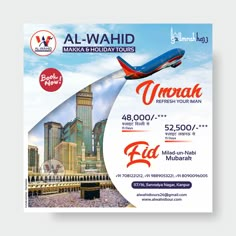 an advertisement for the al - wahid makkah holiday tours in oman, with a plane flying over it