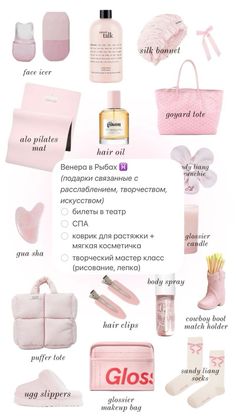 the contents of a woman's pink purse and cosmetics bag are shown in this poster