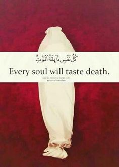 40+ Islamic Death Quotes & Sayings - A Reminder For Every One Islamic Quotes Wallpaper, Islamic Teachings, Beautiful Quran Quotes, Allah Islam, In Arabic, Islamic Quotes Quran, Islam Quran, Islamic Inspirational Quotes