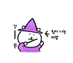 a drawing of a person wearing a purple hat and holding a toothbrush in their mouth