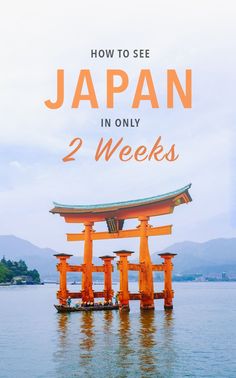 the floating tori tori shrine with text overlay reading how to see japan in only 2 weeks