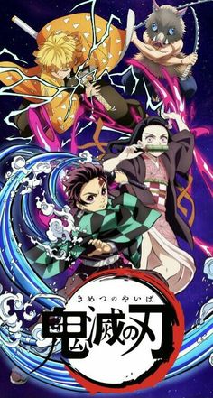 an anime movie poster with the characters in different poses and colors, including two cats