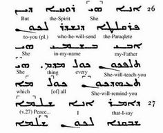 an old arabic text with some writing on the bottom and bottom letters in different languages