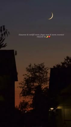 the moon is seen in the sky above some houses and trees at night with a quote written on it