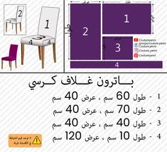 the instructions for how to make a dining room table and chairs with numbers on it