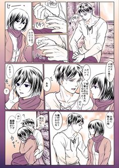 an image of a comic page with two people talking to each other and one person holding the