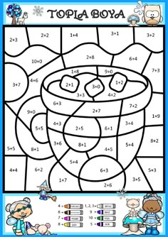 a color by number puzzle for kids with numbers