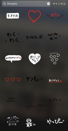 an iphone screen with various stickers and symbols on the phone, including two hearts