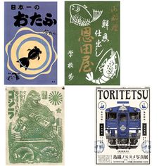 four different types of japanese posters