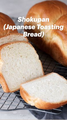 several loaves of bread sitting on a cooling rack next to a loaf of bread