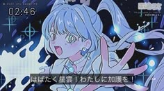 an anime character with white hair and blue eyes in front of a background that has stars