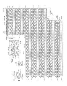 the diagram shows how to make an intricate design