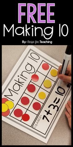 a free printable worksheet for making 10