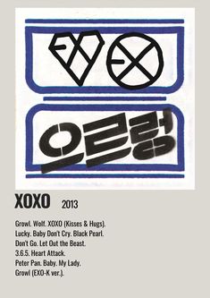 an advertisement for xoxo's upcoming album, which features the same logo