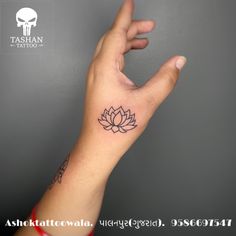 TashanTattoo
AshokTattooWala
S.4.5,Tirupati plaza
Opp. New bus stand
Near gd modi collage
Palanpur (gujrat)
9586697547
9687533310