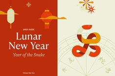 a chinese new year card with an image of a snake and lantern hanging from the ceiling