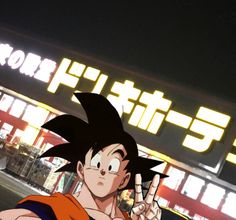 Goku Funny, 2560x1440 Wallpaper, Dbz Art, Anime Dragon Ball Goku, Dragon Ball Super Manga, Dragon Ball Wallpapers