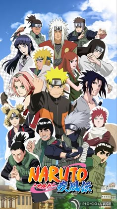 the poster for naruto and his friends