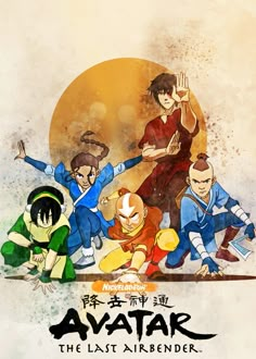 avatar poster for avatar the last airbender