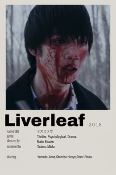 a poster with the words liverleaf written in black and red on it's face