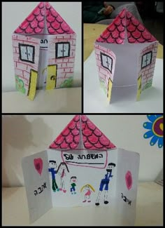 three pictures of a house made out of paper