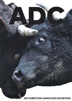 an advertisement for the art direction japan exhibition featuring two bulls with horns on their heads