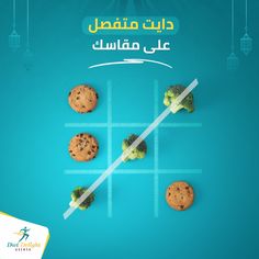 broccoli and chocolate chip cookies on a blue background with the words eat delight written in arabic