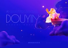 an animated image of a woman holding a star in her hand with the words douvinn on it