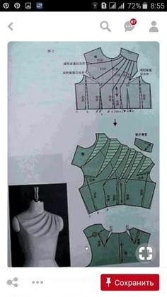 an image of a sewing pattern for a top and skirt on a mannequin