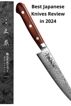 the best japanese knives review in 2020 - part 1 and 2, with an image of a knife on it